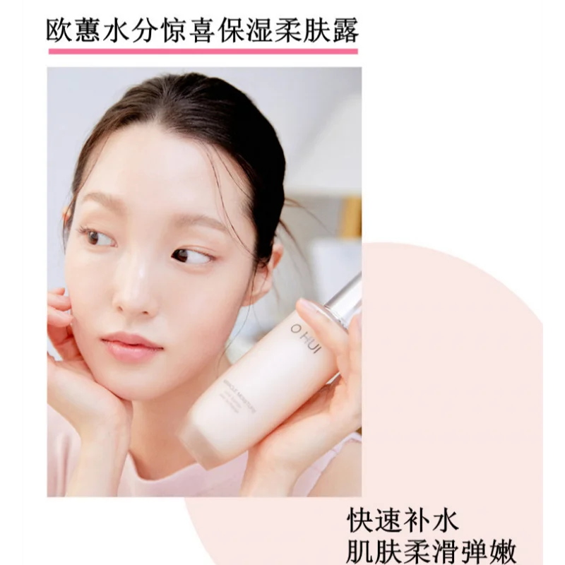 Ohui Pink Miracle Set di idrat - Skincare Korea recensione e prezzo