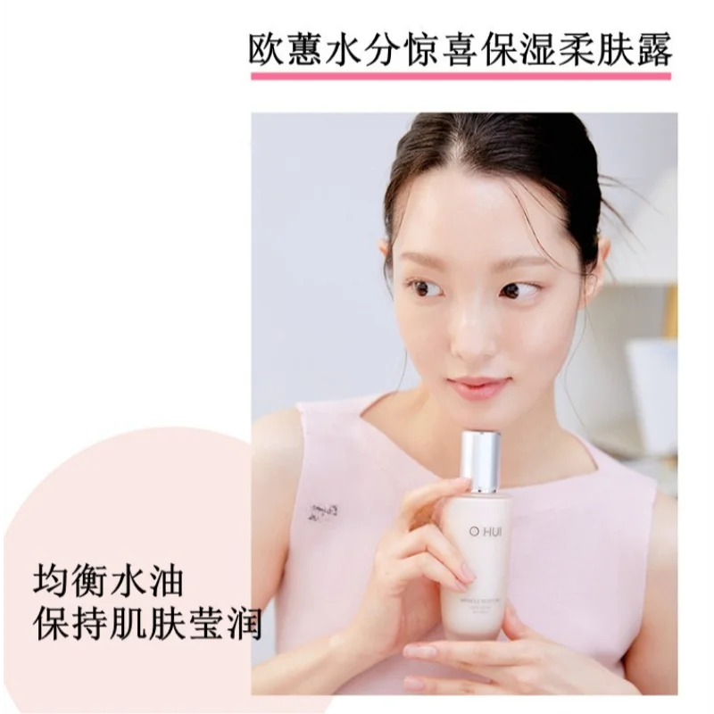 Ohui Pink Miracle Set di idrat - Skincare Korea recensione e prezzo